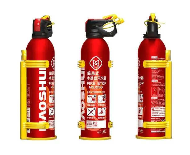 灭火器2.jpg